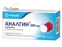 ANALGIN, SOULAGEMENT DE LA DOULEUR, SOPHARMA, COMPRIMES 20, 500 mg ANALGIN
