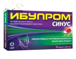 IBUPROM SINUS - pentru durerea sinusurilor, 12 comprimate