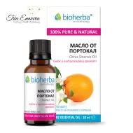 Апельсин, Чистое Эфирное масло, 10 ml, Биохерба