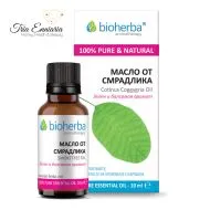 Сумах, Чистое Эфирное Масло, 10 мл, Bioherba