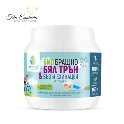 Органическая Мука Из Расторопши, Черной Бузины И Эхинацеи, 150 г, Bioherba