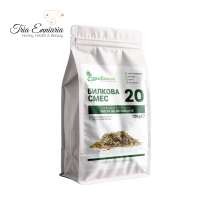 Herbal Mixture №20 For Ovarian Cyst, 140 g, Zdravnitza