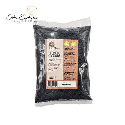 Graines De Sésame Noir, 200 g, DaroVita
