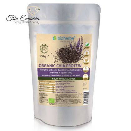 Πρωτεΐνη Τσία, 150 g, Bioherba