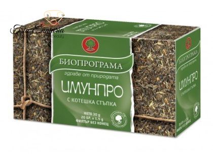 Чай Имунпро, 20 пакетчета