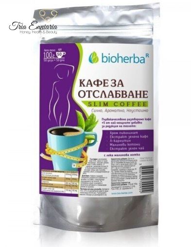 CAFFÈ PER DIMAGRIMENTO PURO, Integratore alimentare, 100 g. , Bioherba