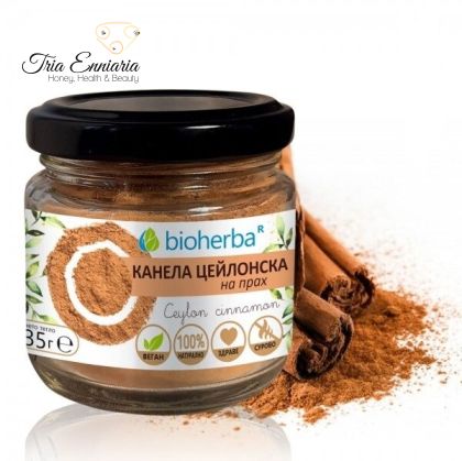 Ceylon Cinnamon Powder, 35 gr, Bioherba
