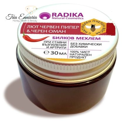 Unguent pentru inflamații articulare și artrită cu ardei iute și neagră neagră, 30 ml, Radika