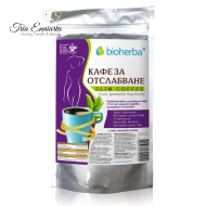 Кафе За Отслабване, 100 г, Bioherba