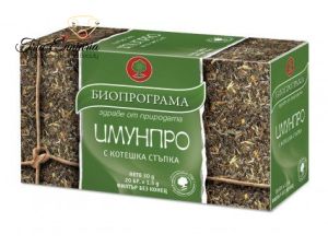 Чай Имунпро, 20 пакетчета