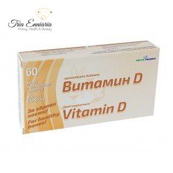 Витамин D, ФитоФарма, 60 капсули