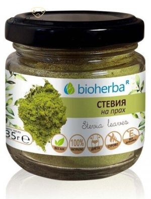 Φυσική σκόνη Stevia,υποκατάστατο φυσικής ζάχαρης ,35γρ, Bioherba