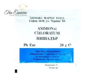 ΑΜΜΟΝΙΟ ΧΛΩΡΙΔΙ, NISHADAR, 20 g, HIMAX