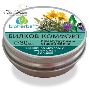 Salbe Herbal Comfort für Gelenkschmerzen, 30 ml, Bioherba