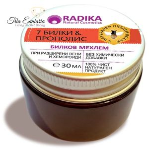 Αλοιφή 7 Βότανα με πρόπολη για κιρσούς και αιμορροΐδες, 30 ml, Radika