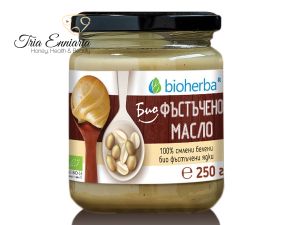 Beurre de cacahuète biologique, 250 g, Bioherba
