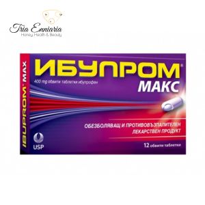 Ибупром Макс, 12 Таблетки, USP