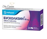 Бусколизин 10 мг, 20 Таблеток, Покрытых Оболочкой, Sopharma