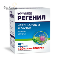 Regenyl, 40 + 20 Κάψουλες, FORTEX