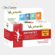 Immunität - Beta-Glucan, Vitamin C und Zink, 60 Kapseln, Vegetamin