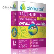 Lozenges Against Nausea, 12 Pcs, Bioherba