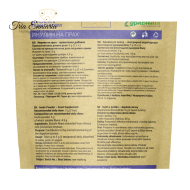 Inulin, soluble chicory fiber, Zdravnitza, 200 g