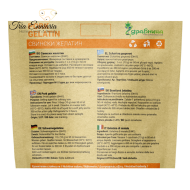 Gelatin, porcine, for healthy joints, Zdravnitza, 200g