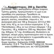Ленено Семе, 200 г, DaroVita